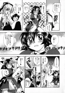 Page 14 of KIRA KIRA