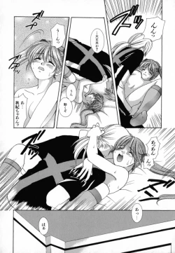 Page 156 of KIRA KIRA