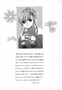 Page 163 of KIRA KIRA