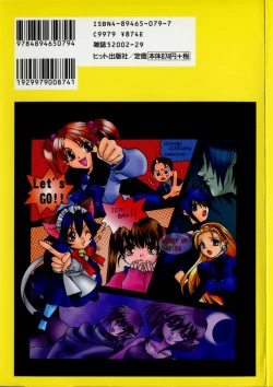 Page 167 of KIRA KIRA