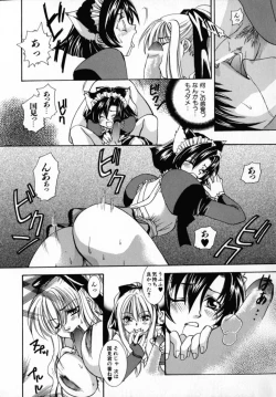 Page 18 of KIRA KIRA