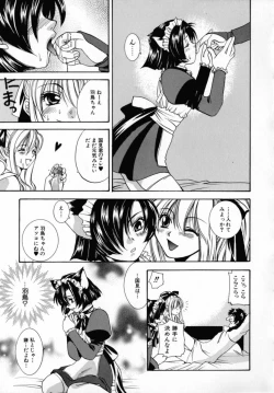 Page 20 of KIRA KIRA