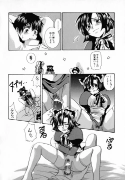 Page 21 of KIRA KIRA