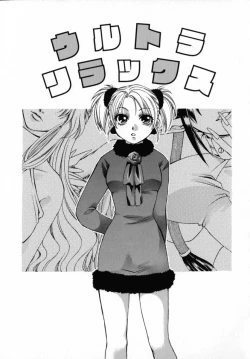 Page 26 of KIRA KIRA