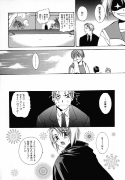 Page 29 of KIRA KIRA