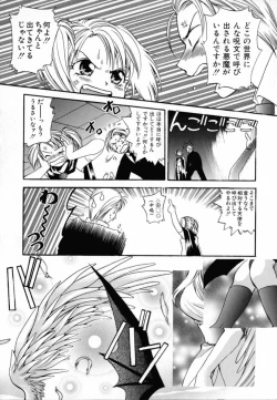 Page 31 of KIRA KIRA