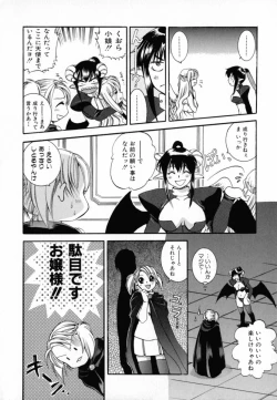 Page 33 of KIRA KIRA