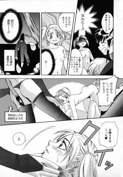 Page 38 of KIRA KIRA