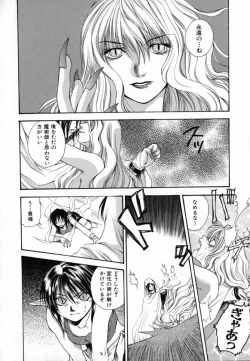 Page 55 of KIRA KIRA