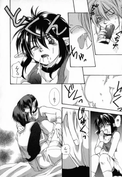 Page 61 of KIRA KIRA