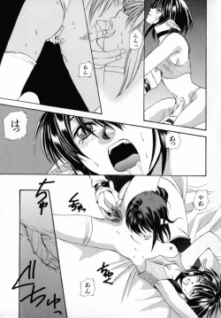 Page 62 of KIRA KIRA