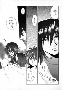 Page 72 of KIRA KIRA