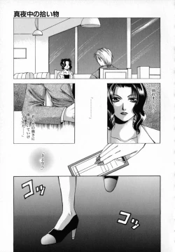 Page 76 of KIRA KIRA