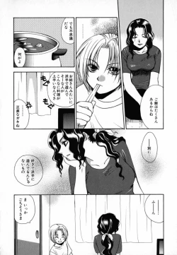 Page 81 of KIRA KIRA