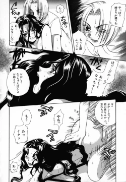 Page 93 of KIRA KIRA