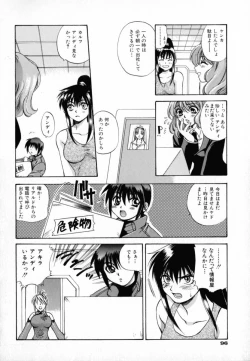 Page 98 of KIRA KIRA