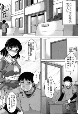 Page 13 of Taikutsu na Gogo no Sugoshikata