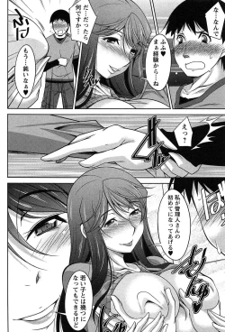 Page 19 of Taikutsu na Gogo no Sugoshikata