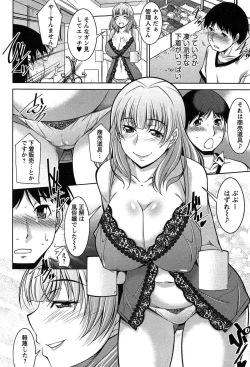 Page 31 of Taikutsu na Gogo no Sugoshikata