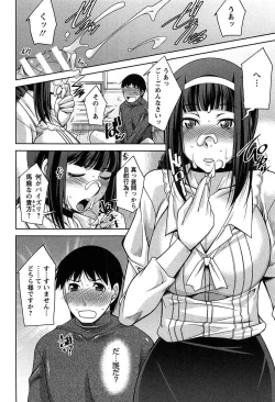 Page 49 of Taikutsu na Gogo no Sugoshikata