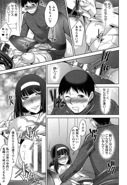 Page 58 of Taikutsu na Gogo no Sugoshikata