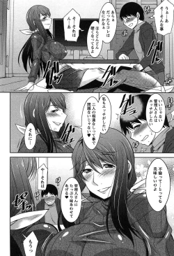 Page 67 of Taikutsu na Gogo no Sugoshikata