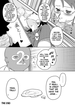 Page 23 of Semen wa Nomi Gusuri desu