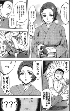 Page 117 of Strike Zone Vol.1