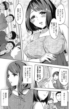 Page 135 of Strike Zone Vol.1