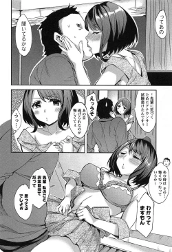 Page 140 of Strike Zone Vol.1