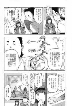 Page 30 of Strike Zone Vol.1