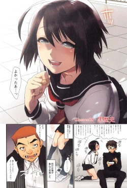 Page 103 of Momoiro Megane - Pink Glasses