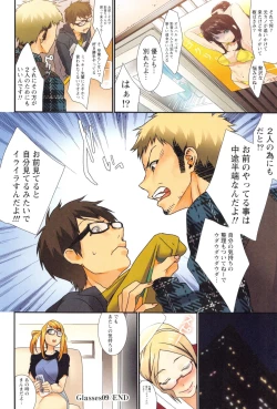 Page 113 of Momoiro Megane - Pink Glasses