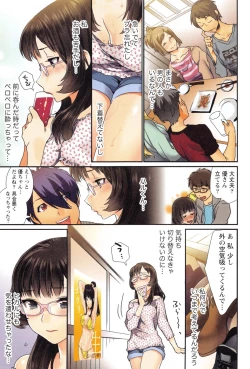 Page 128 of Momoiro Megane - Pink Glasses