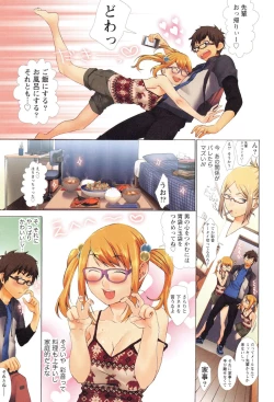 Page 44 of Momoiro Megane - Pink Glasses