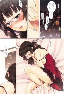 Page 98 of Momoiro Megane - Pink Glasses