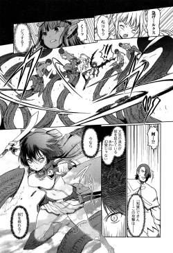 Page 169 of Dark Regnum