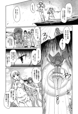 Page 187 of Dark Regnum