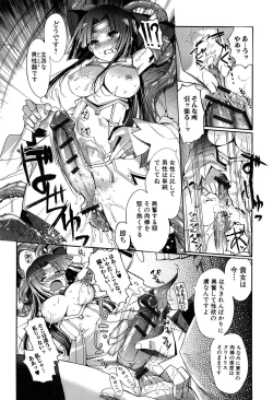 Page 22 of Dark Regnum