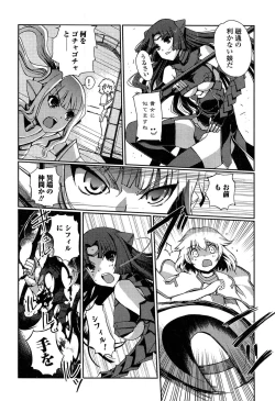 Page 54 of Dark Regnum