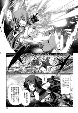 Page 75 of Dark Regnum