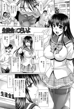 Page 128 of Nikumanko