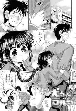 Page 146 of Nikumanko