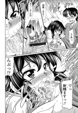 Page 91 of Nikumanko