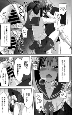 Page 111 of COMIC Europa 2015-03