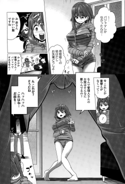 Page 132 of COMIC Europa 2015-03