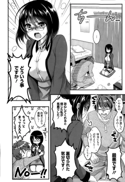 Page 14 of COMIC Europa 2015-03