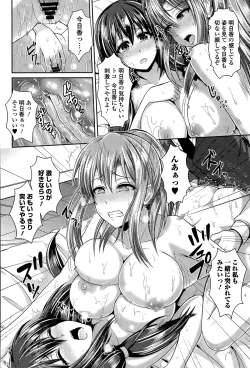 Page 202 of COMIC Europa 2015-03