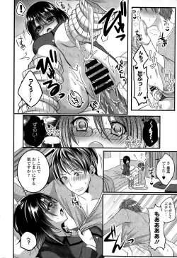 Page 20 of COMIC Europa 2015-03