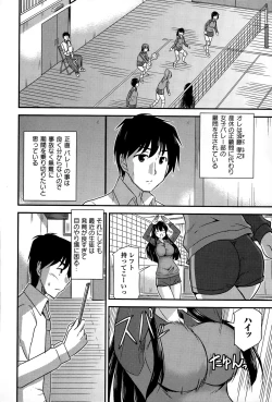 Page 212 of COMIC Europa 2015-03